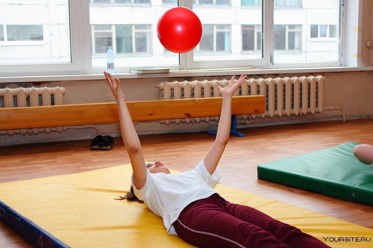 ЛФК В школе