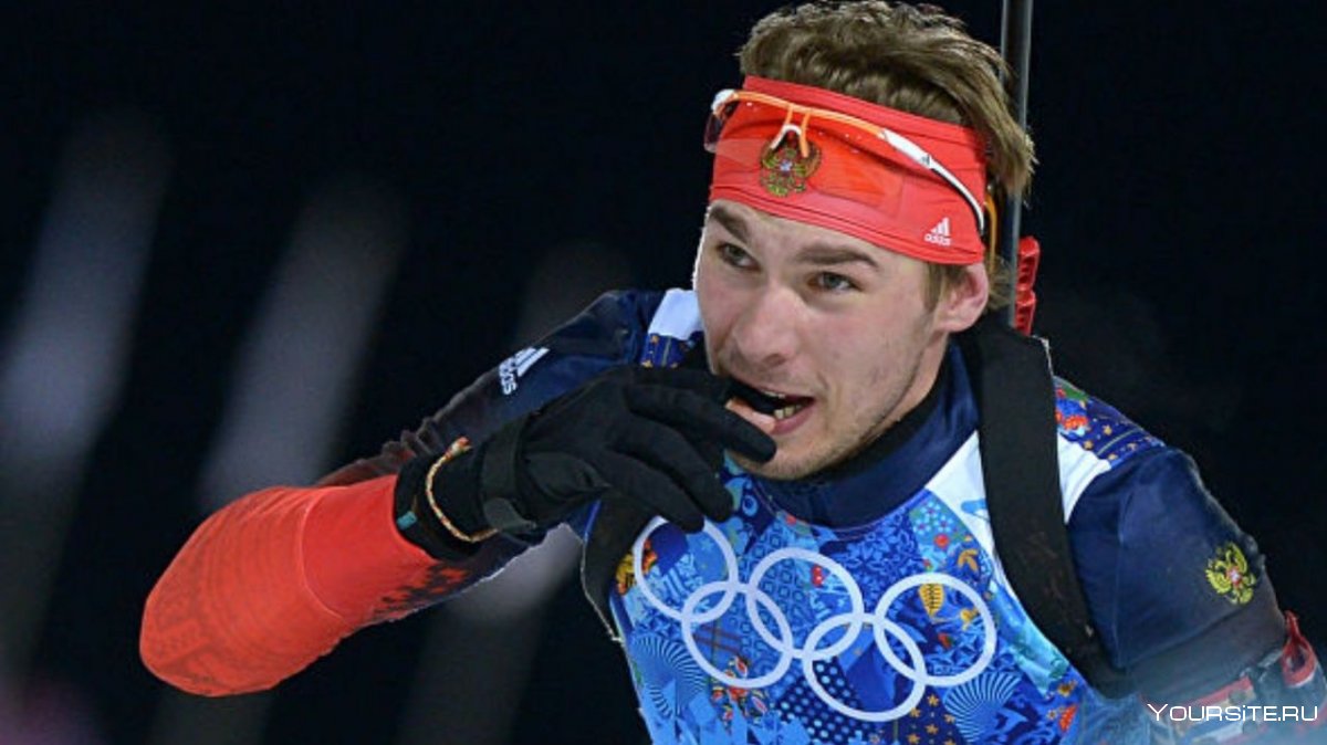Олимпиада в Сочи биатлон Антон Шипулин