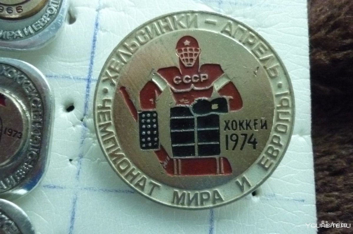 Спортивные эмблемы СССР