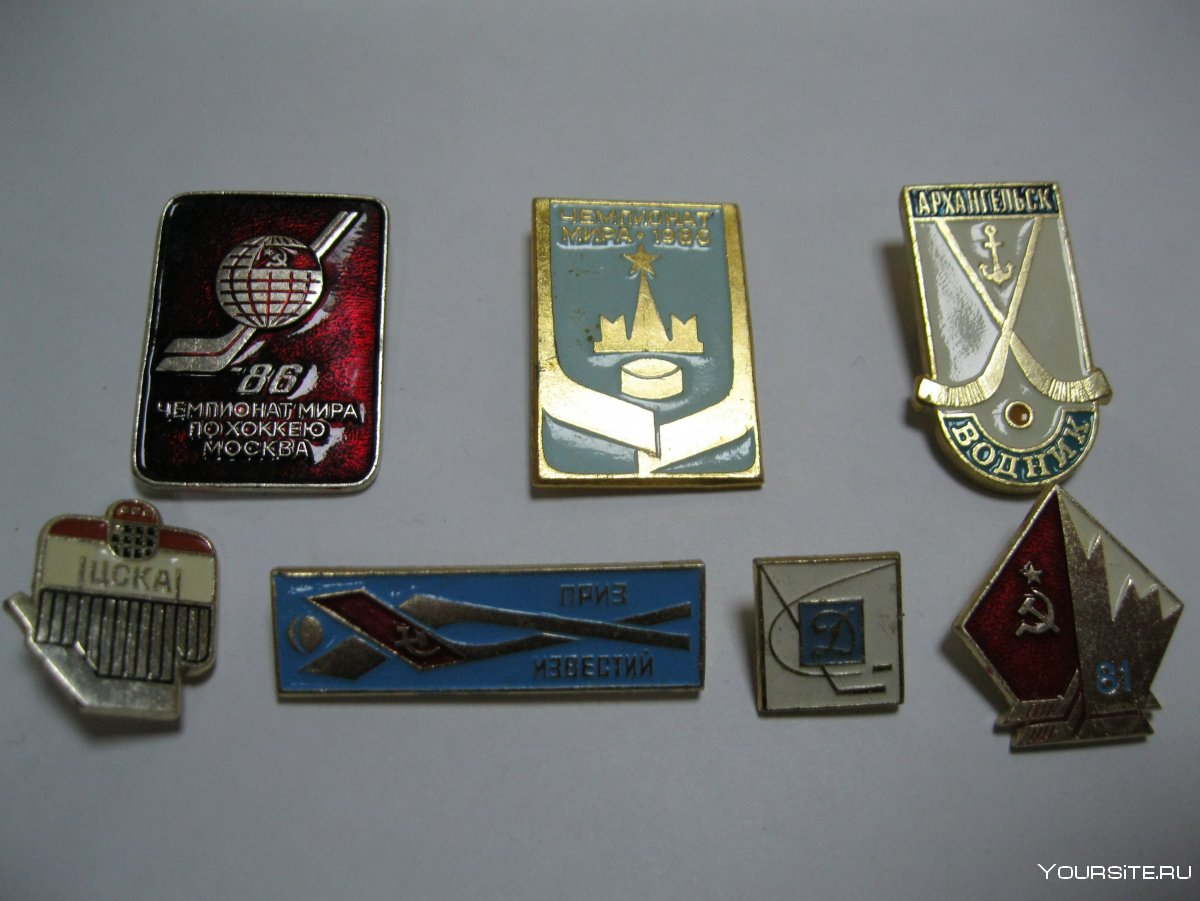 Хоккей СССР значки полная коллекция