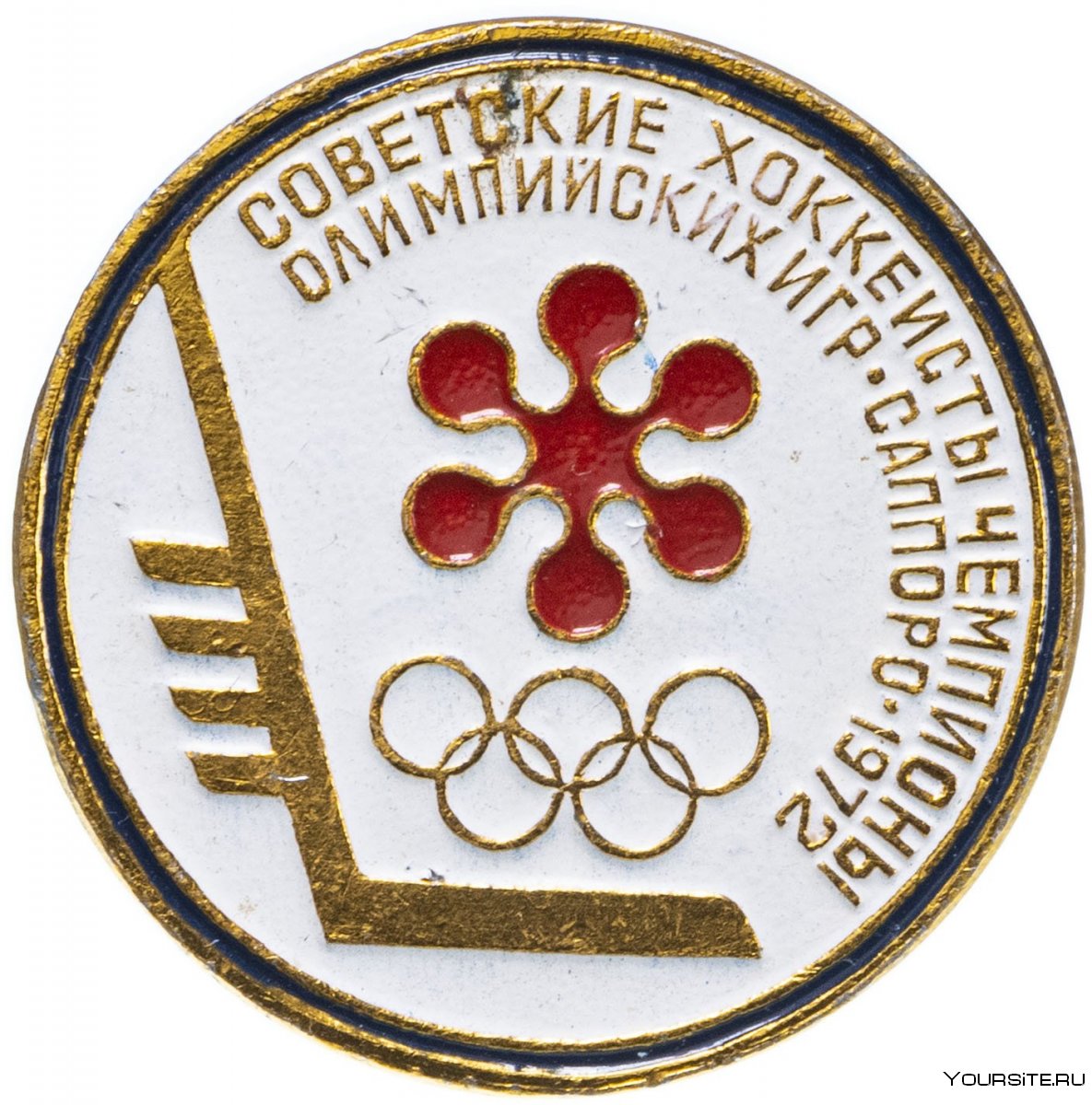 Значки спорт СССР
