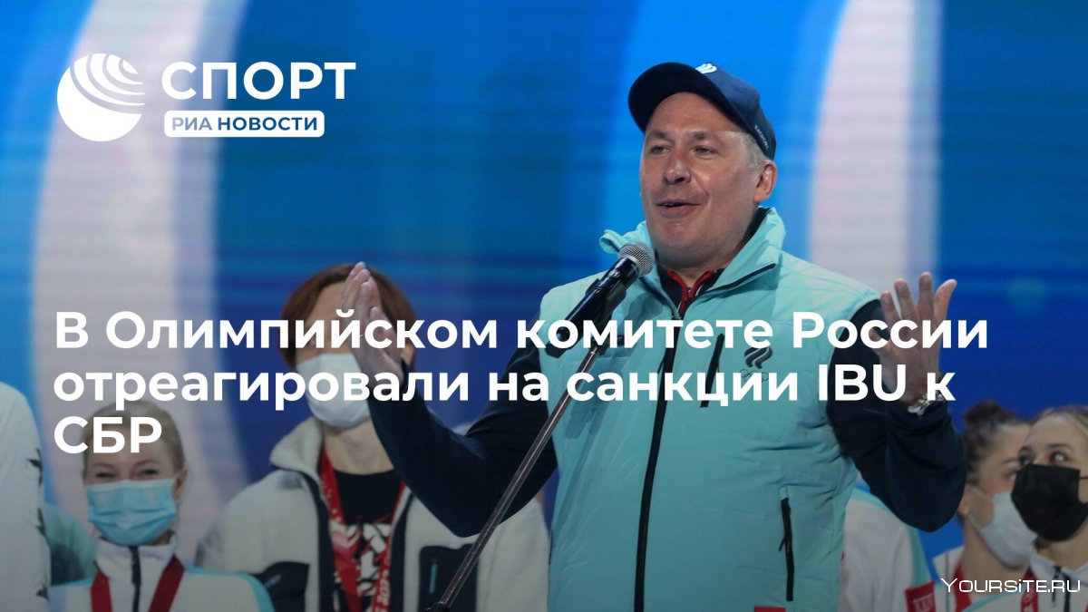 Поздняков Станислав фехтование