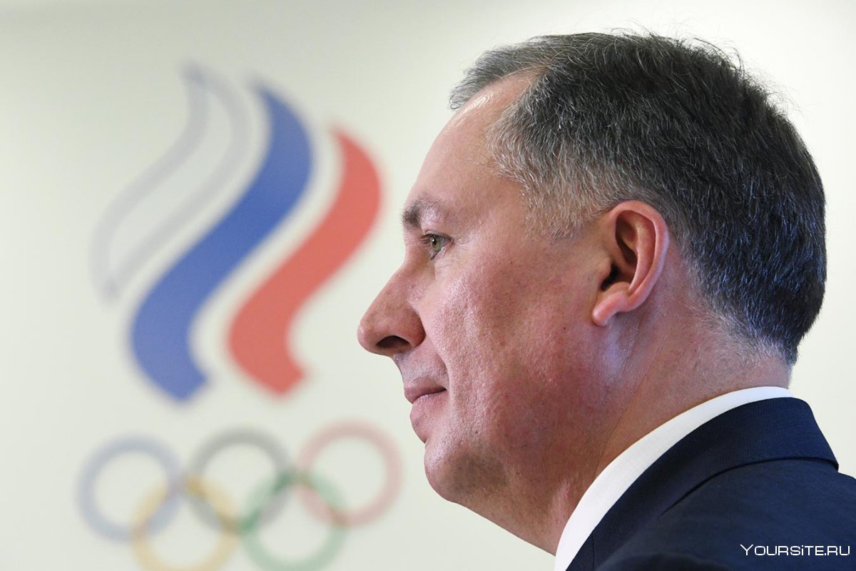 Станислав Поздняков Олимпийский комитет России