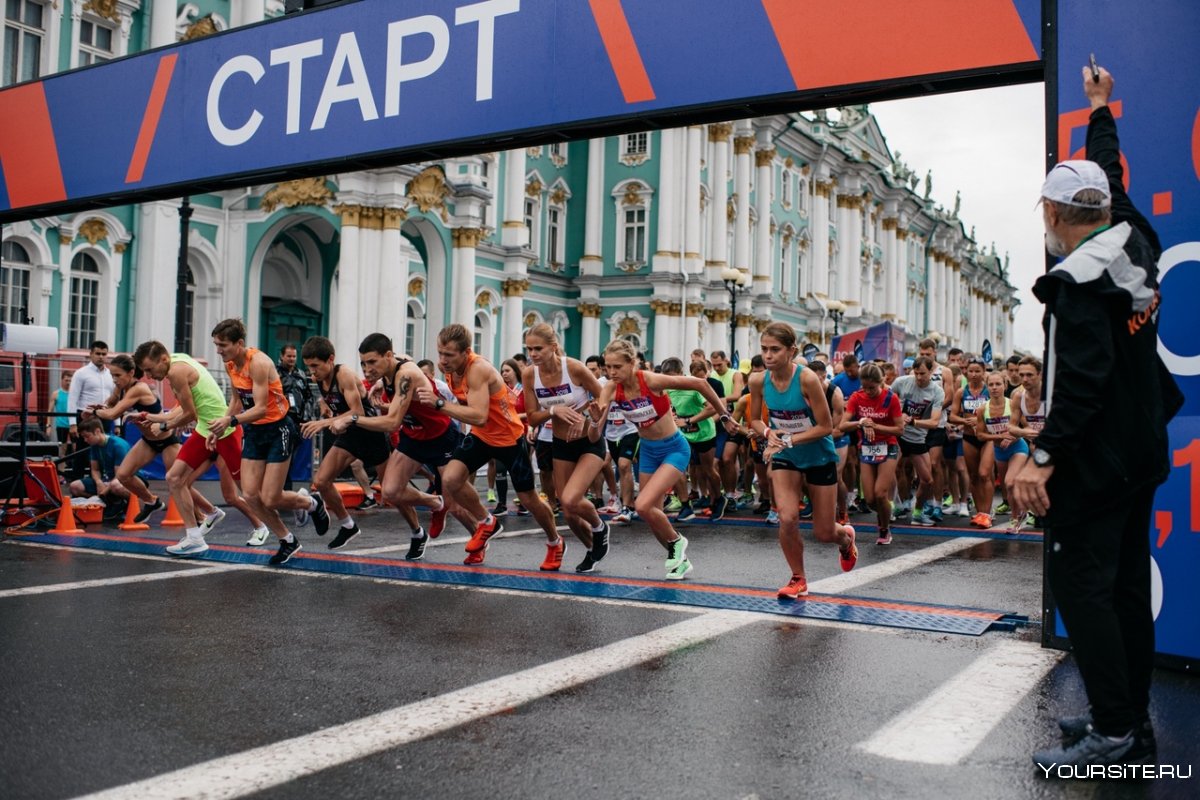Всероссийский полумарафон забег в Санкт Петербурге 2020