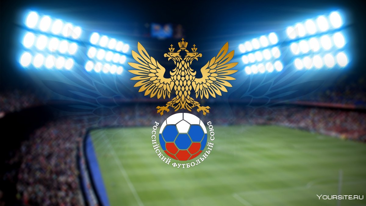 Сборная России по футболу логотип