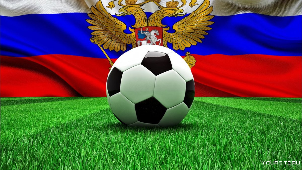 Российский футбол обои