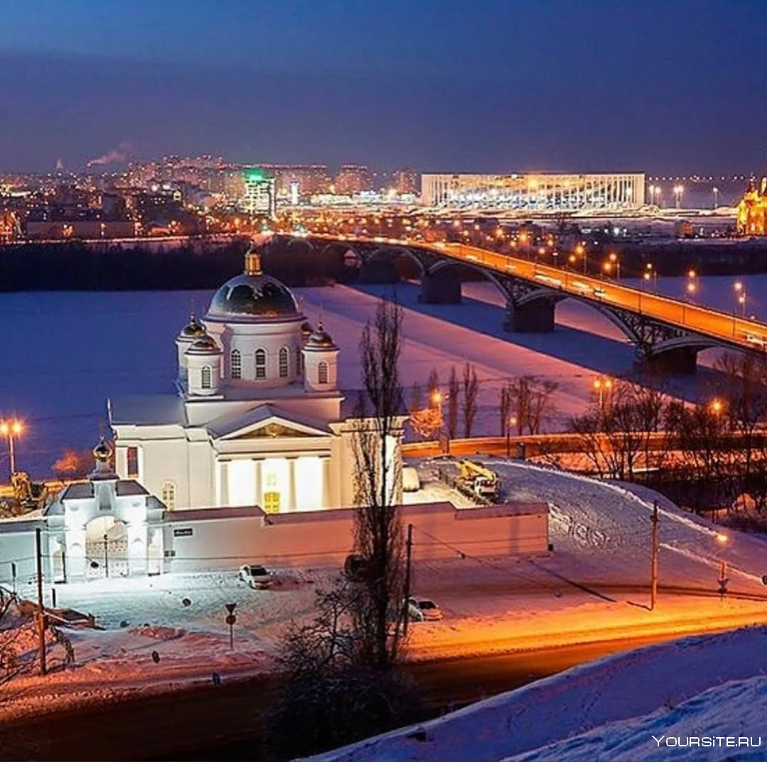 Любимый город Нижний Новгород