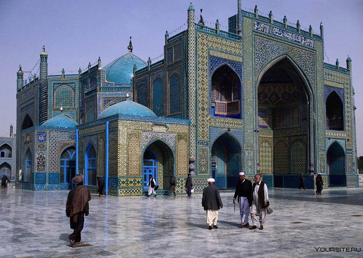 Голубая мечеть Мазари Шариф Афганистан
