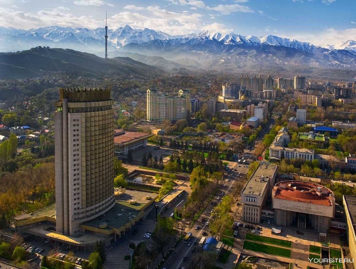 Алма Ата центр города