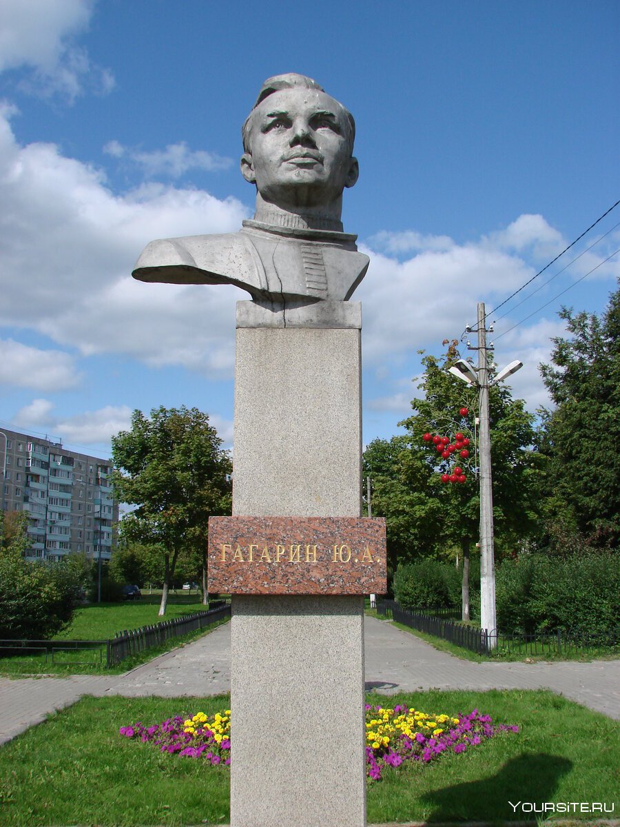 Памятник Гагарина Егорьевск