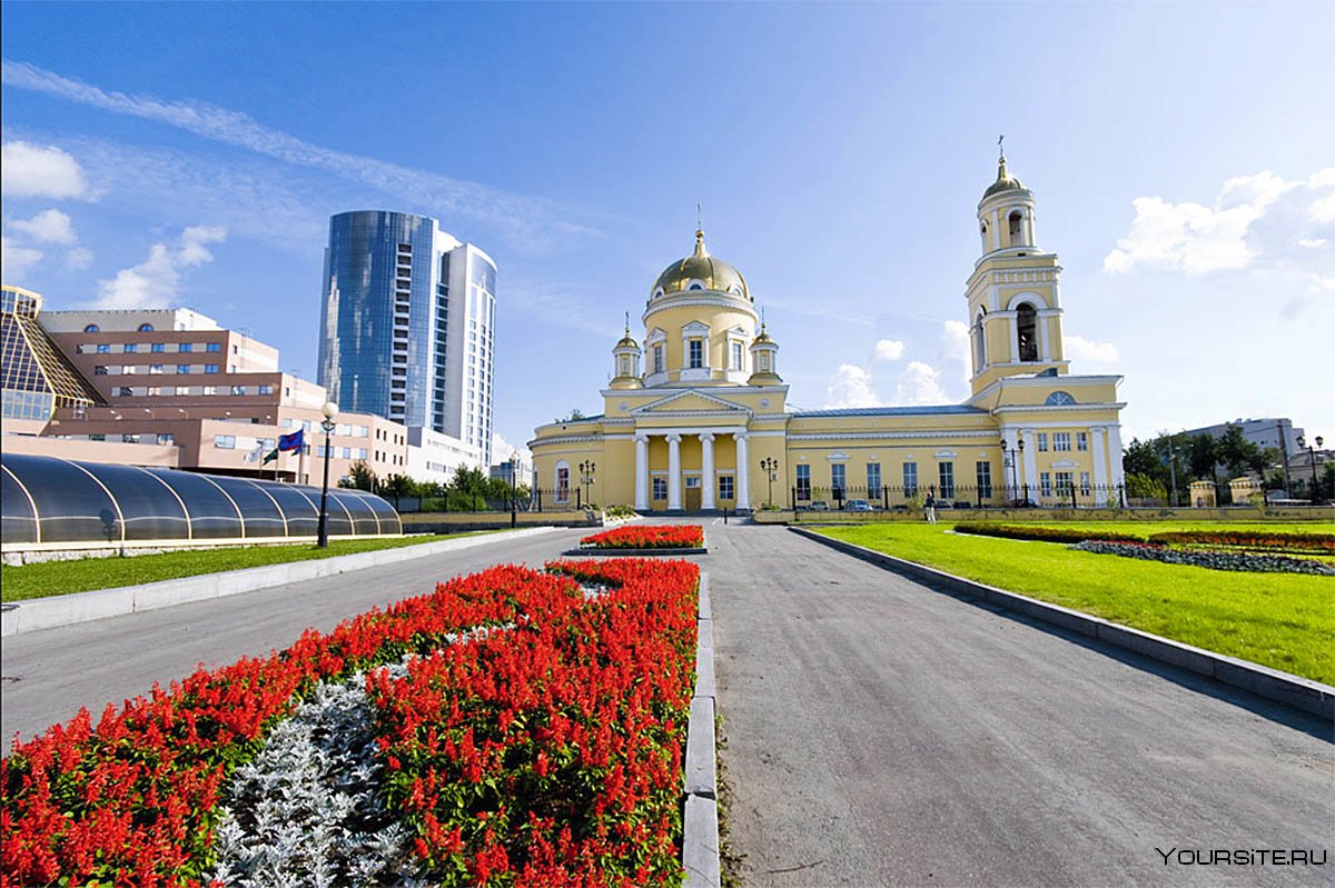Екатеринбург обзорная экскурсия