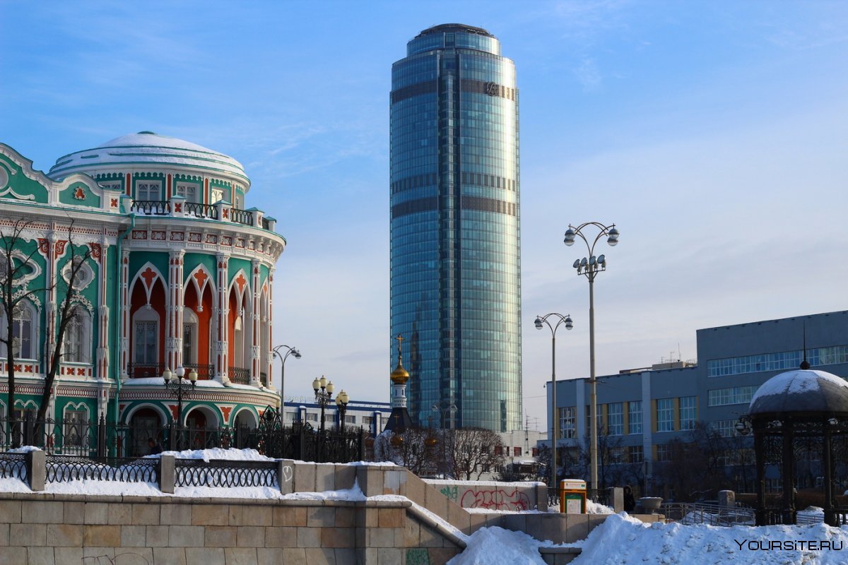 Екатеринбург исторический центр
