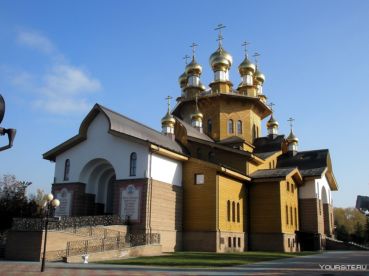 Храм веры надежды в Белгороде