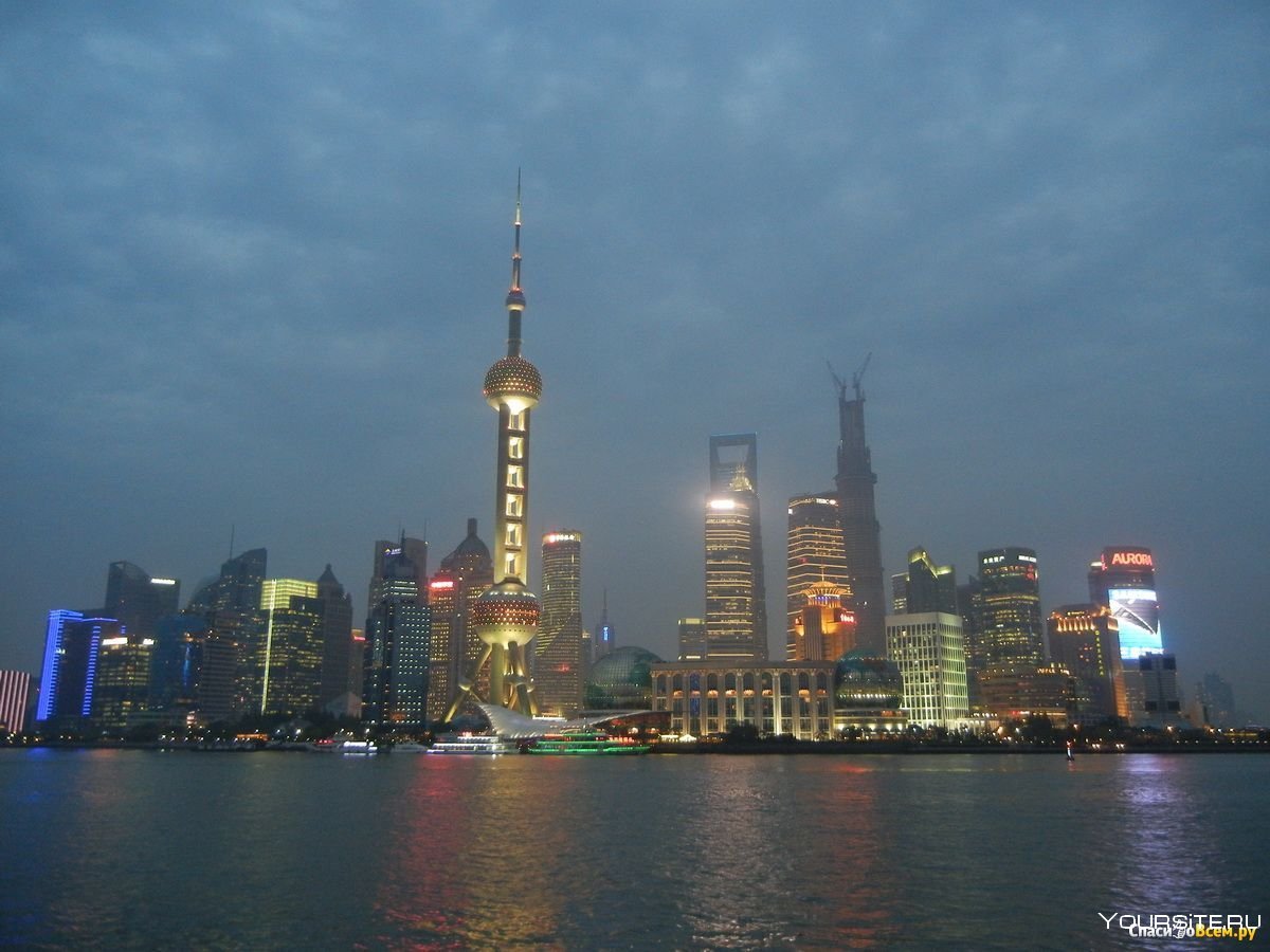 Китай Шанхай современный Шанхай