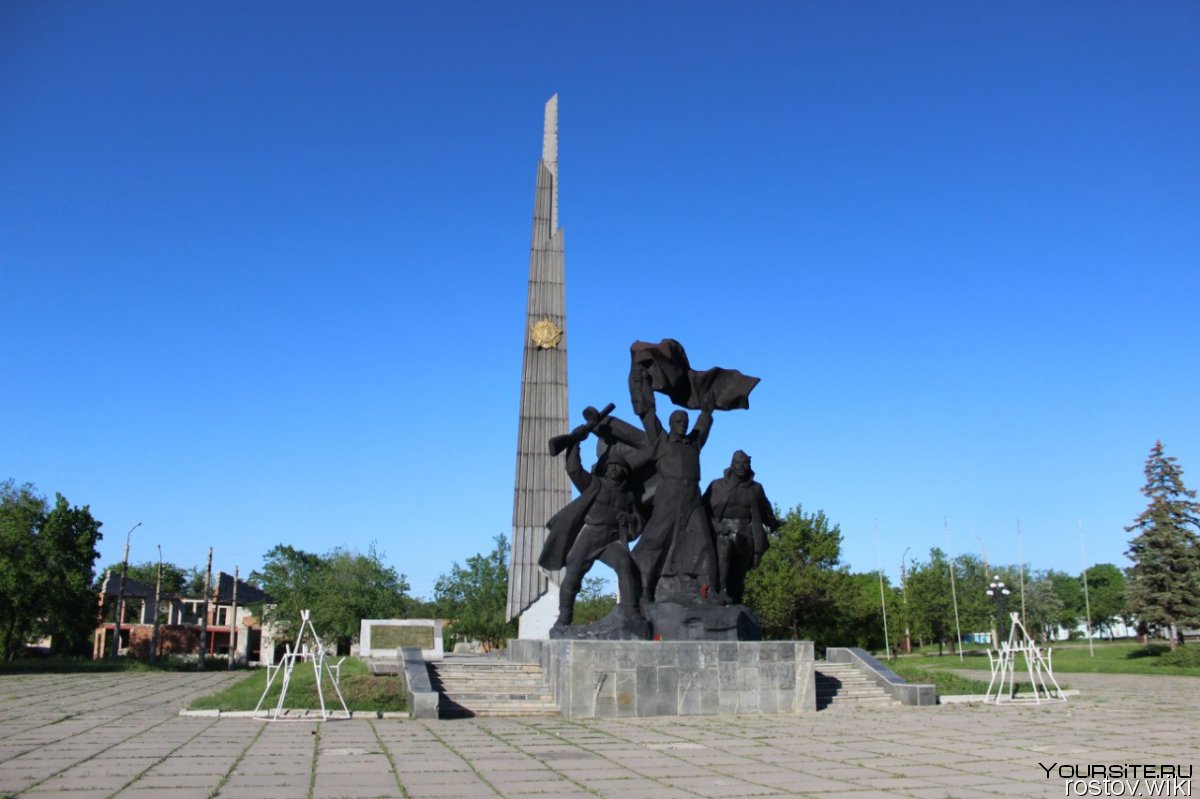 Луганск город герой Стелла