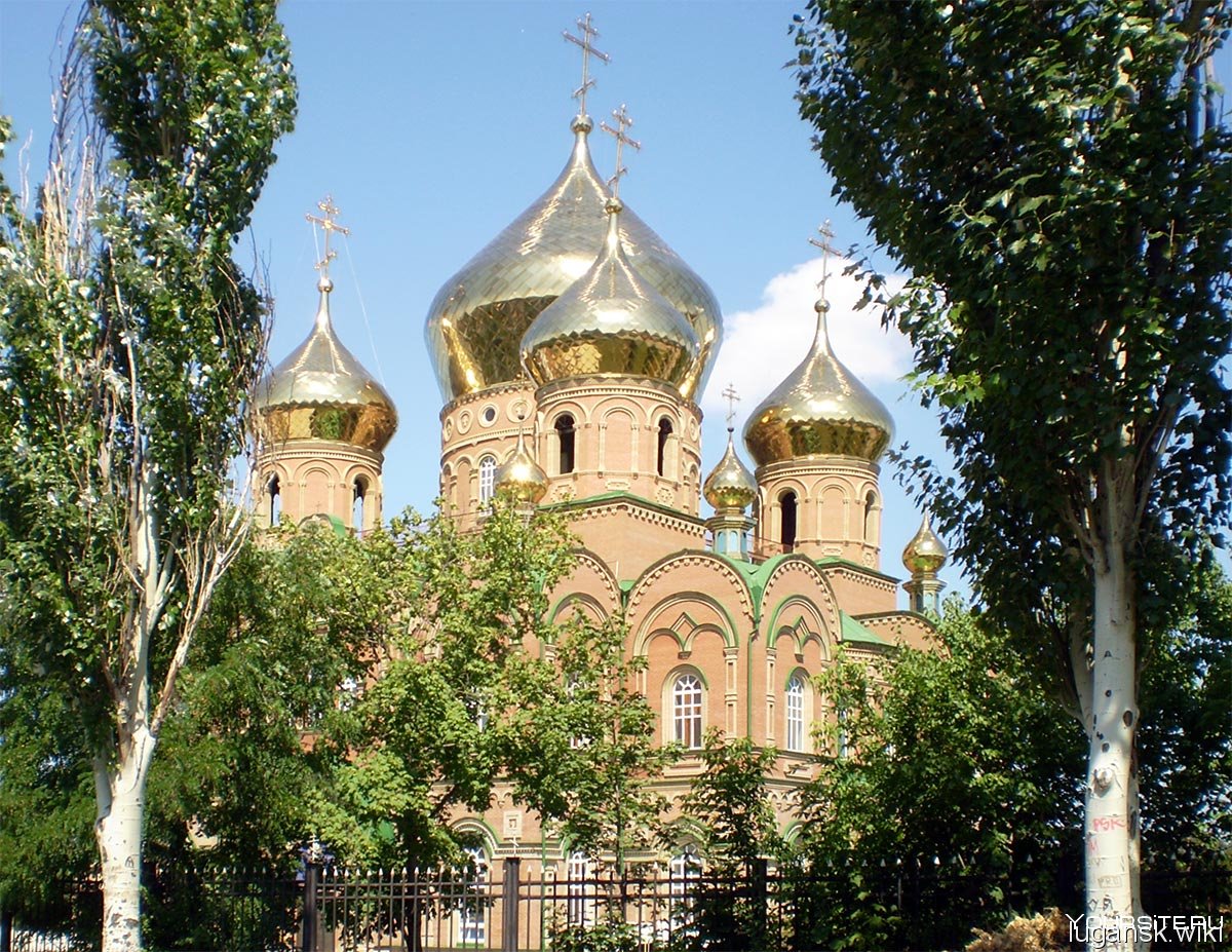 Свято-Владимирский собор Луганск
