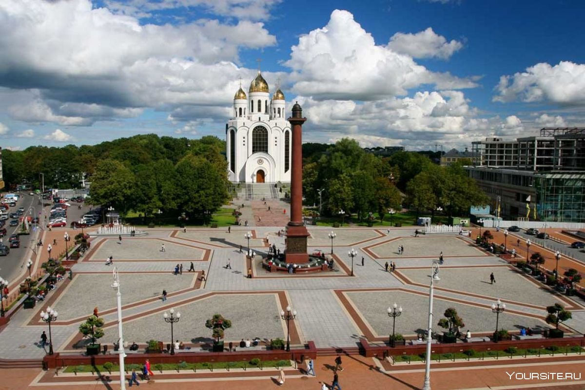 Калининград центр города площадь