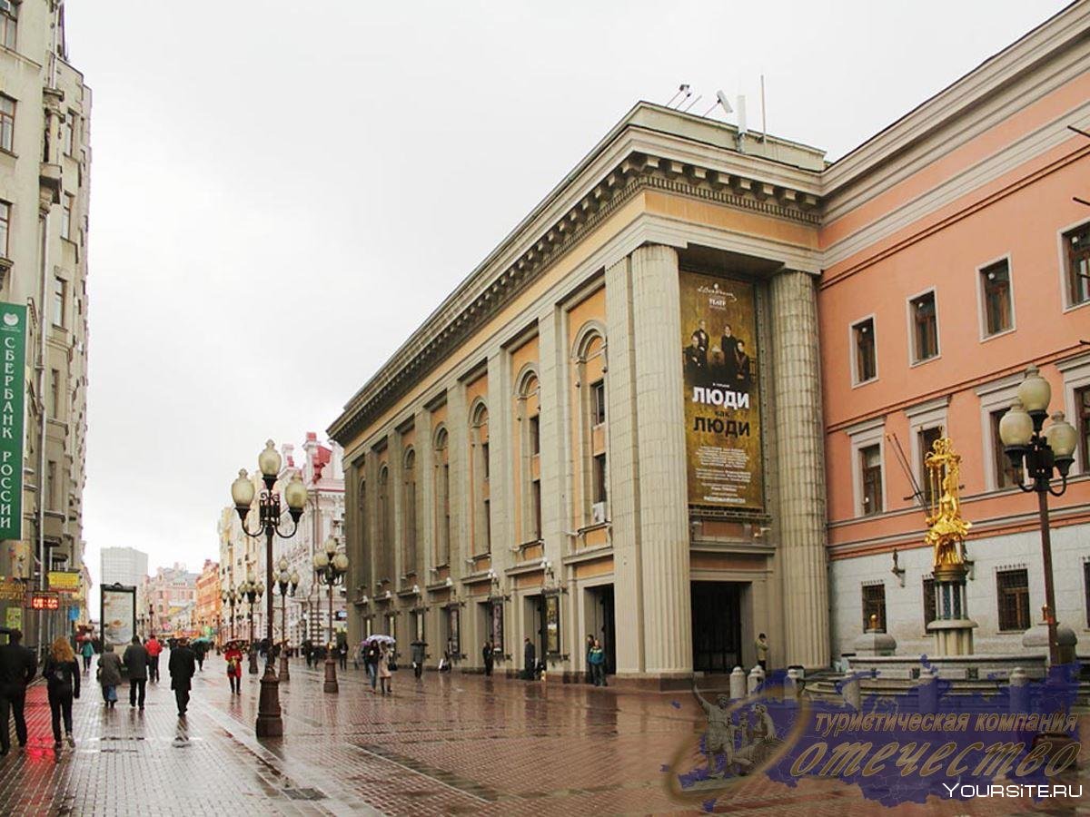 театр вахтангова в москве