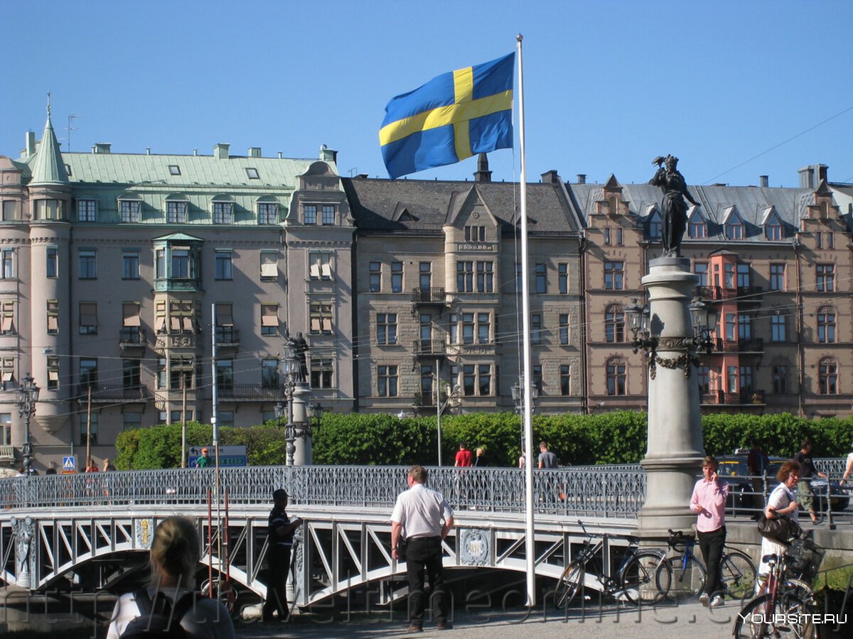 Швеция Стокгольм