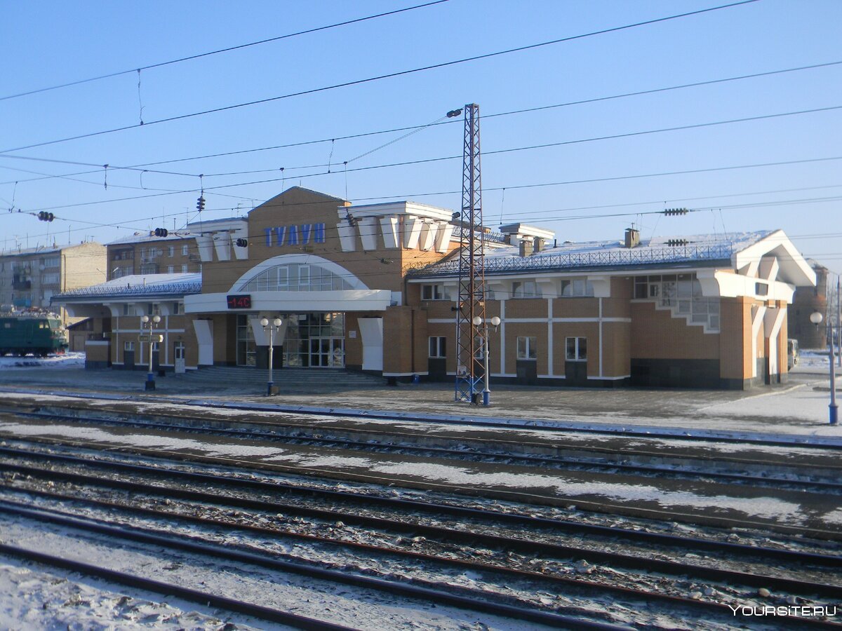 Вокзал города Тулуна