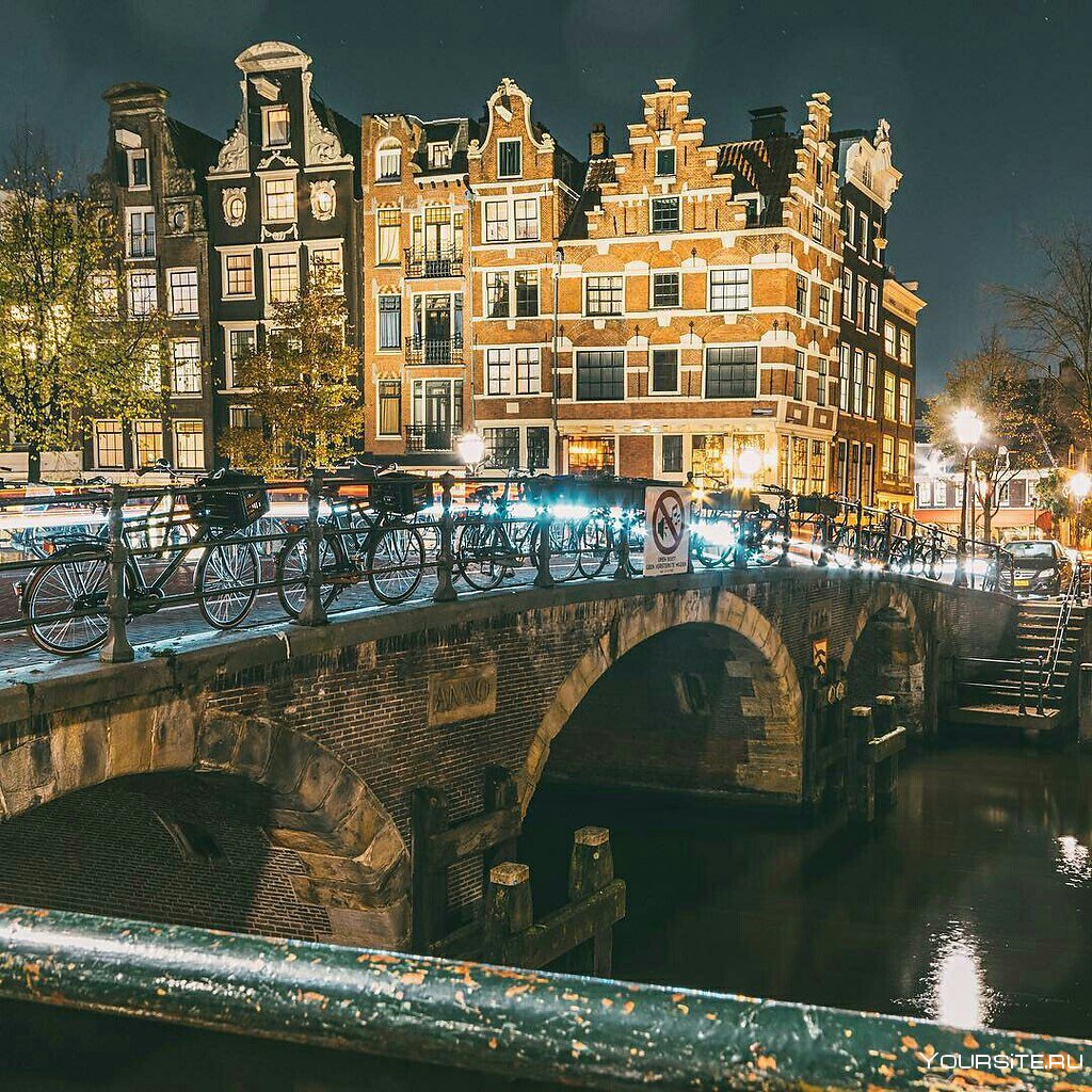 Амстердам примечательности