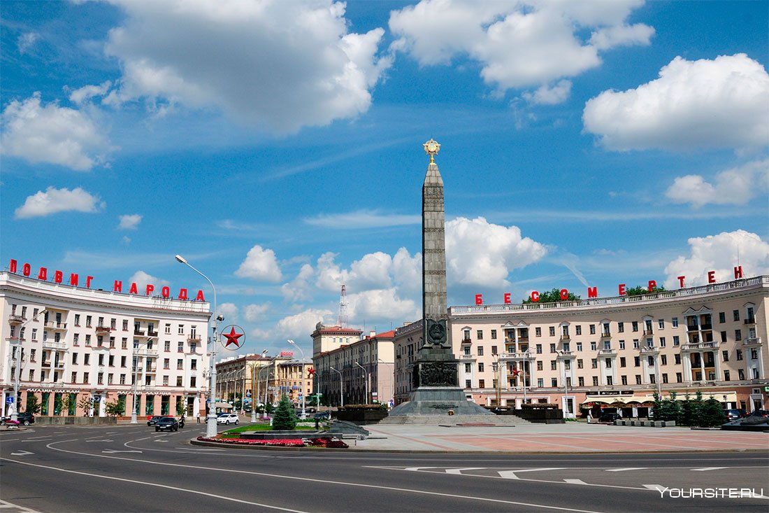 Монумент Победы Минск