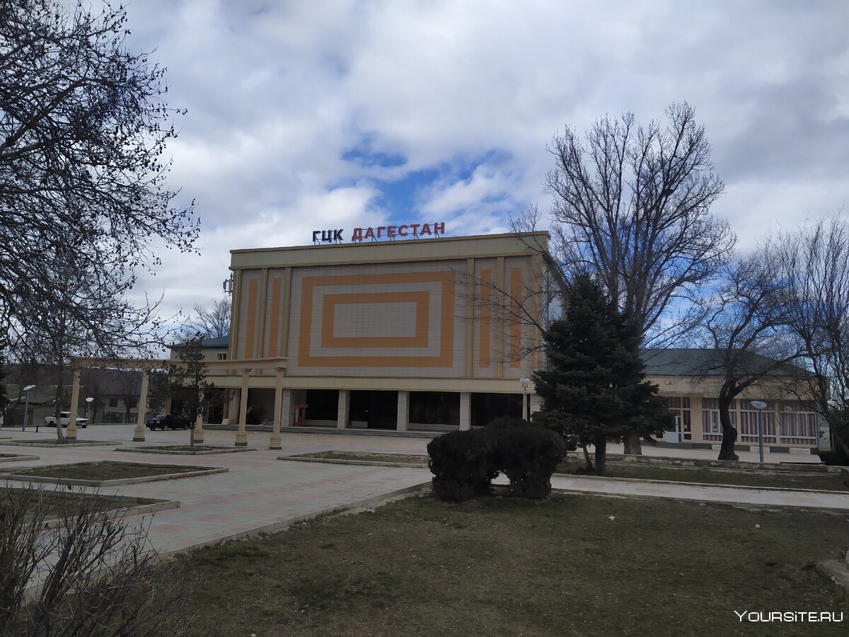 Кинотеатр Дагестан в Буйнакске
