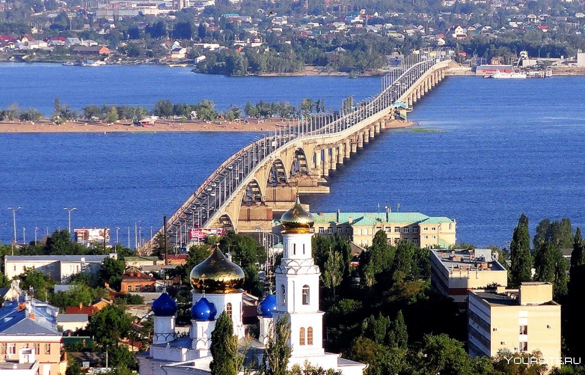 Город Саратов мост через Волгу