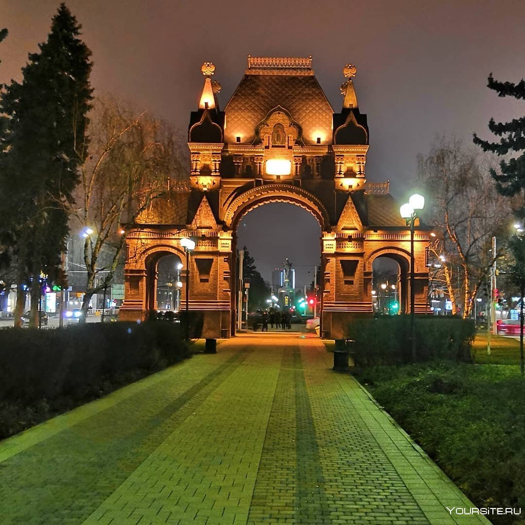 Александрийская арка Краснодар