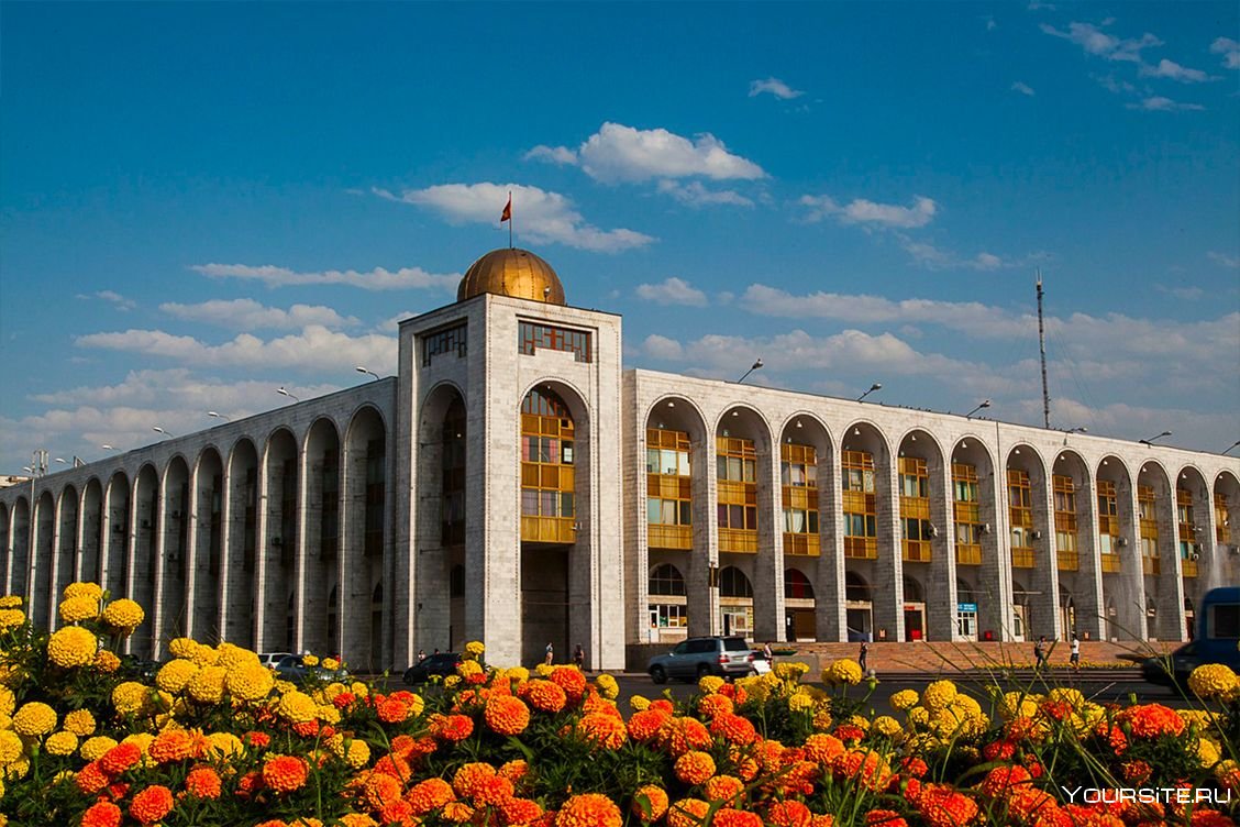 Столица Киргизской Республики