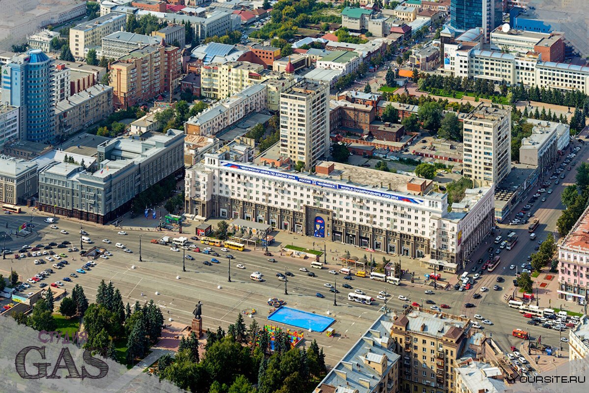 Площадь революции Челябинск