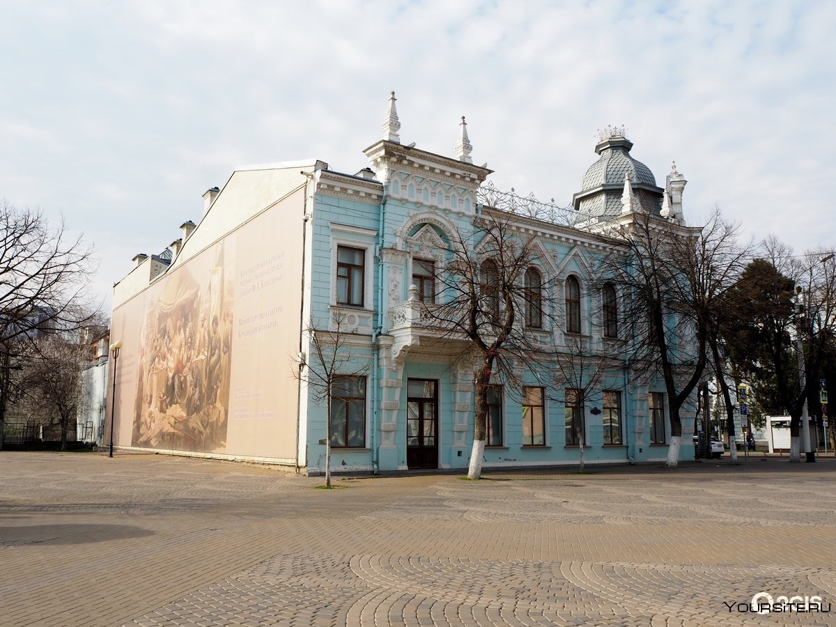 Красная 13 Краснодар музей