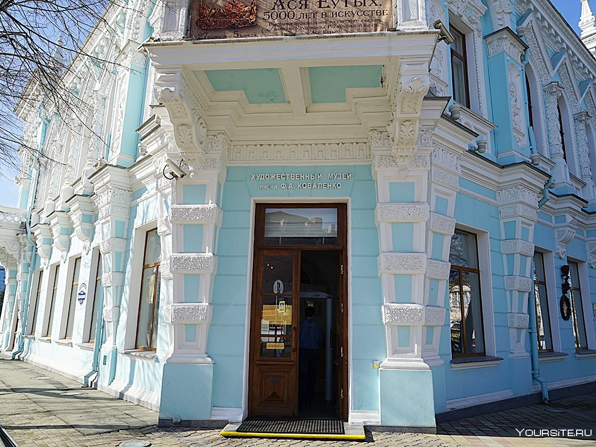 краевой художественный музей в краснодаре