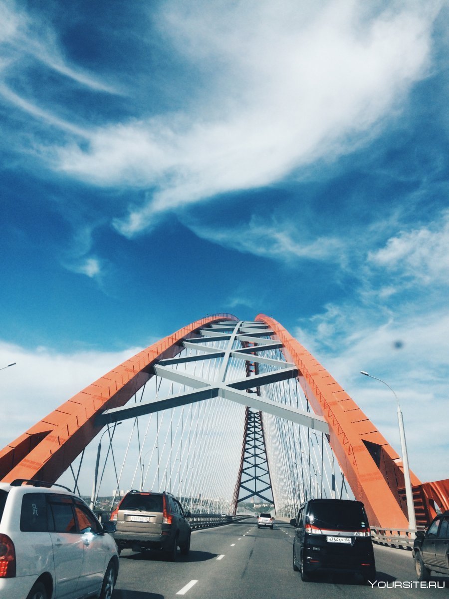 Дорога в Новосибирск Бугринский мост