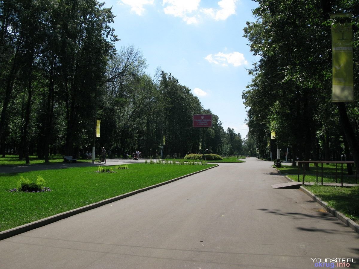 Перовский парк аллея