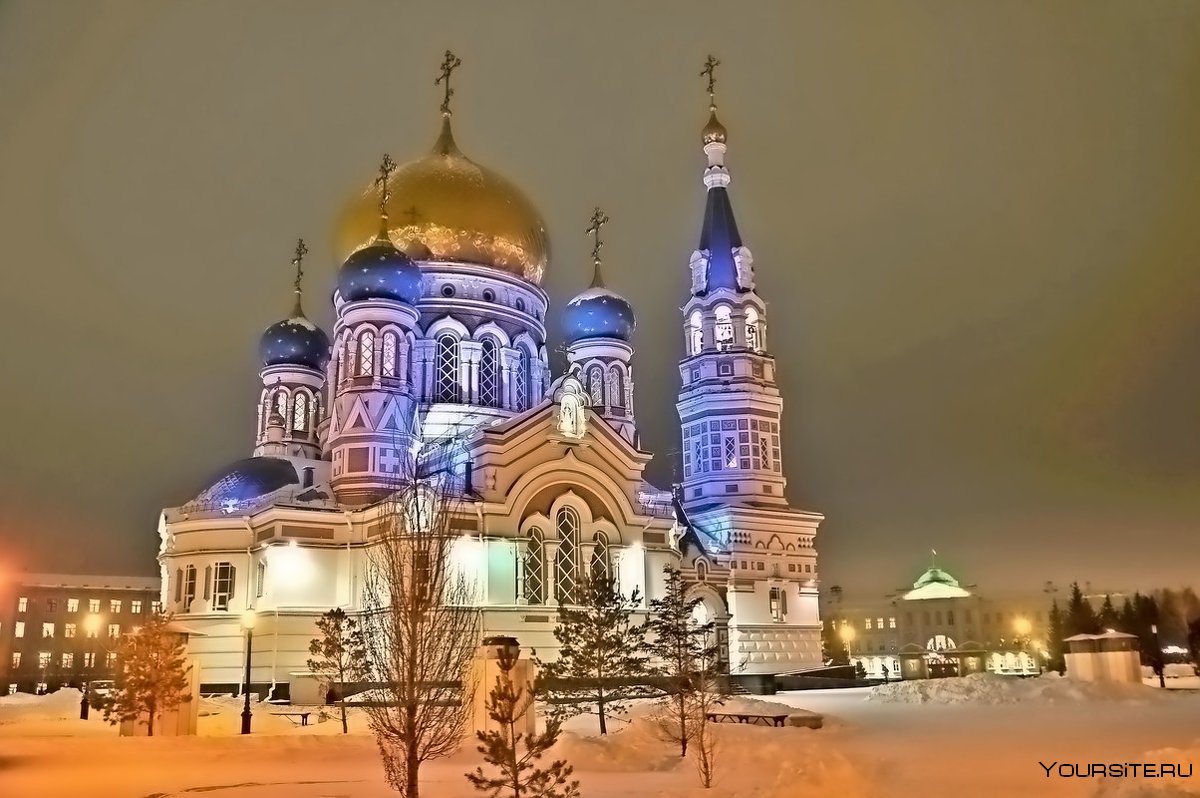 Свято-Успенский кафедральный собор Омск