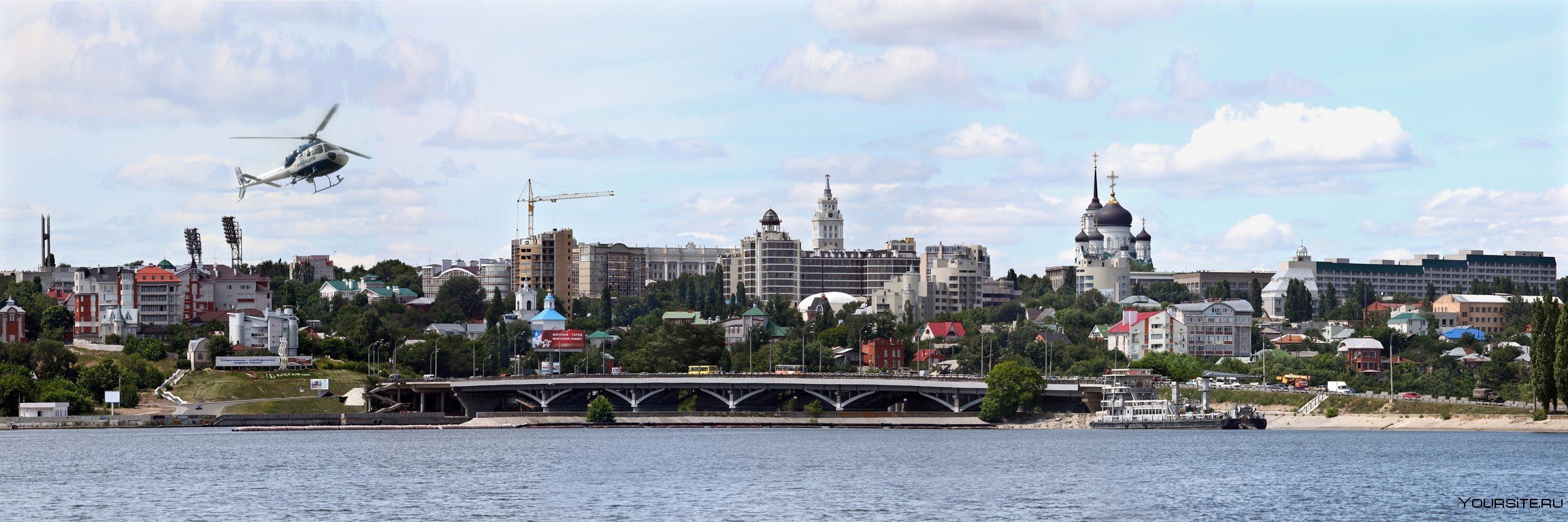 Панорама Воронеж Чернавский мост
