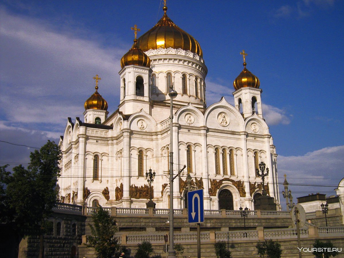Русская православная Церковь в Москве