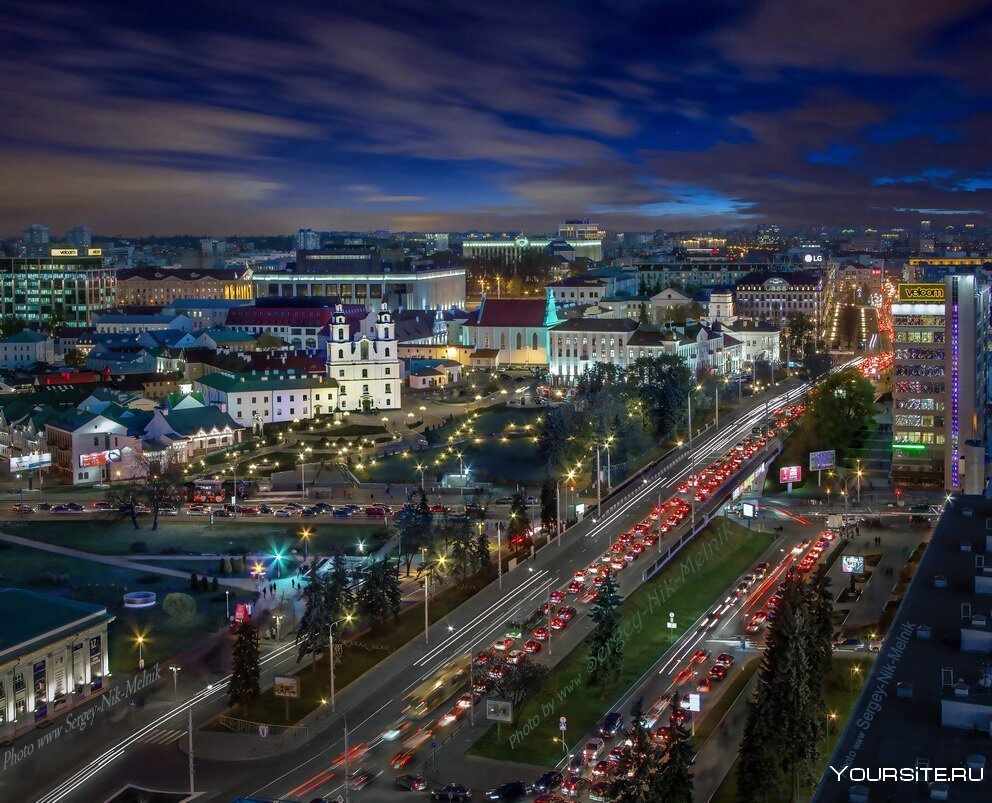 Минск центр города