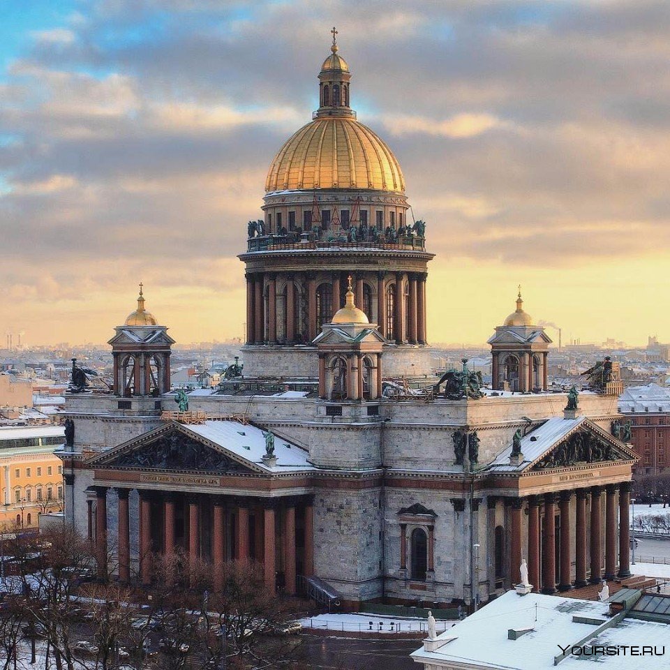 Город Санкт-Петербург Исаакиевский собор