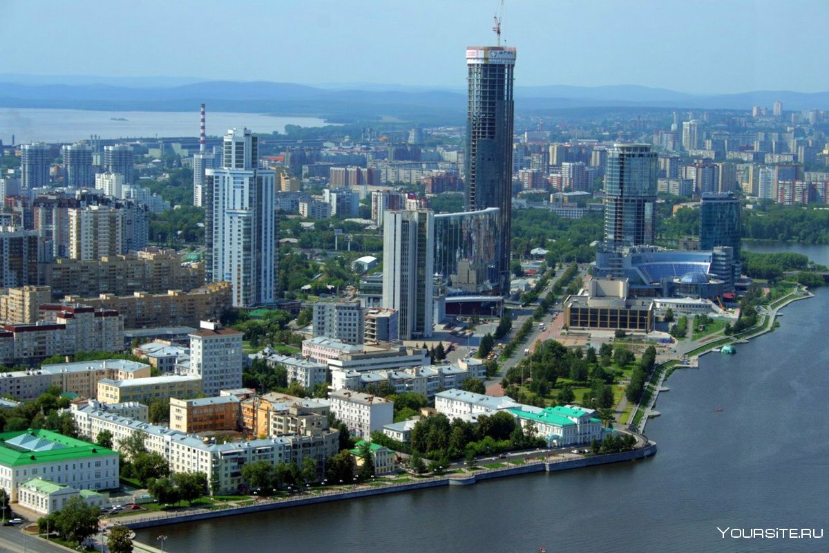 Екатеринбург Сити