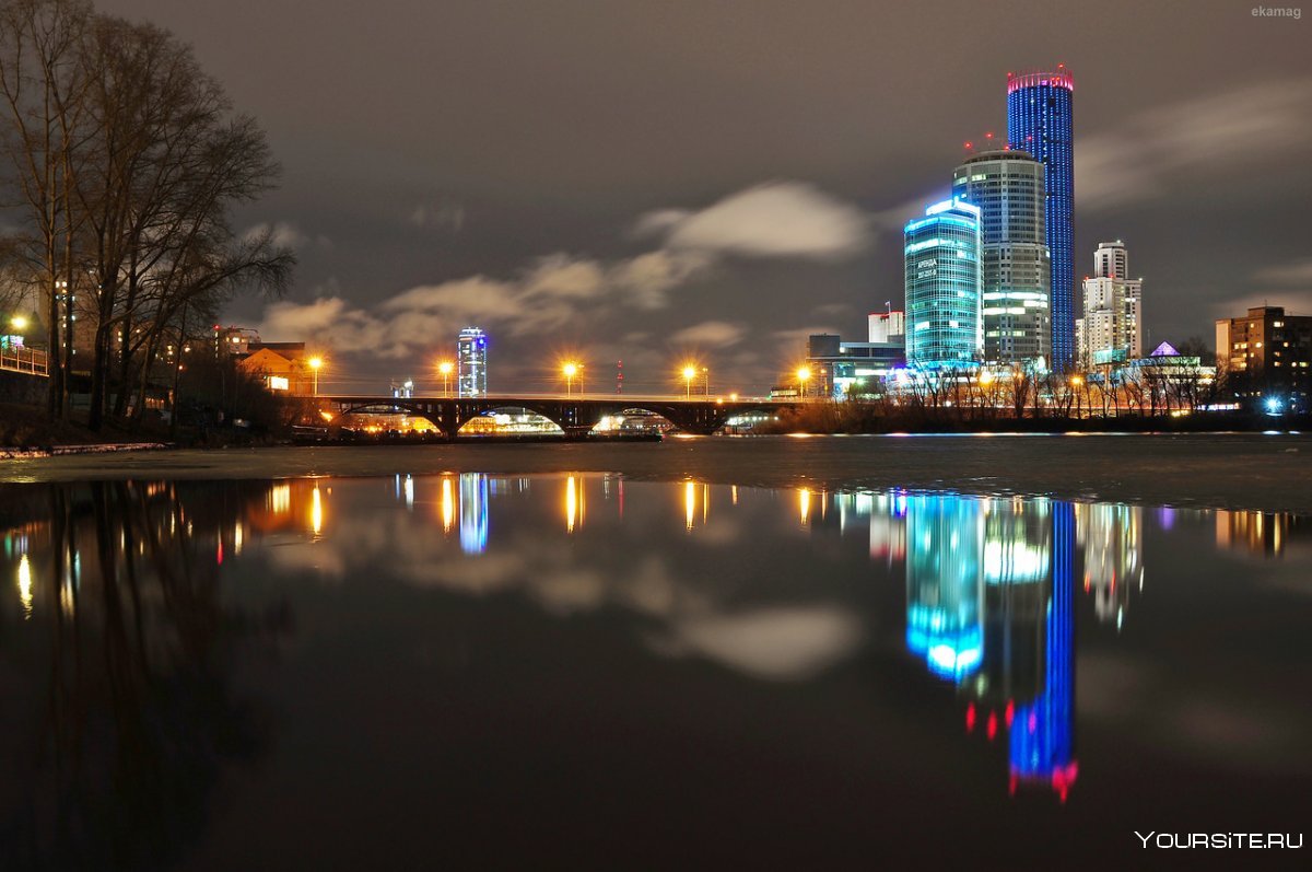 Екатеринбург-Сити Екатеринбург