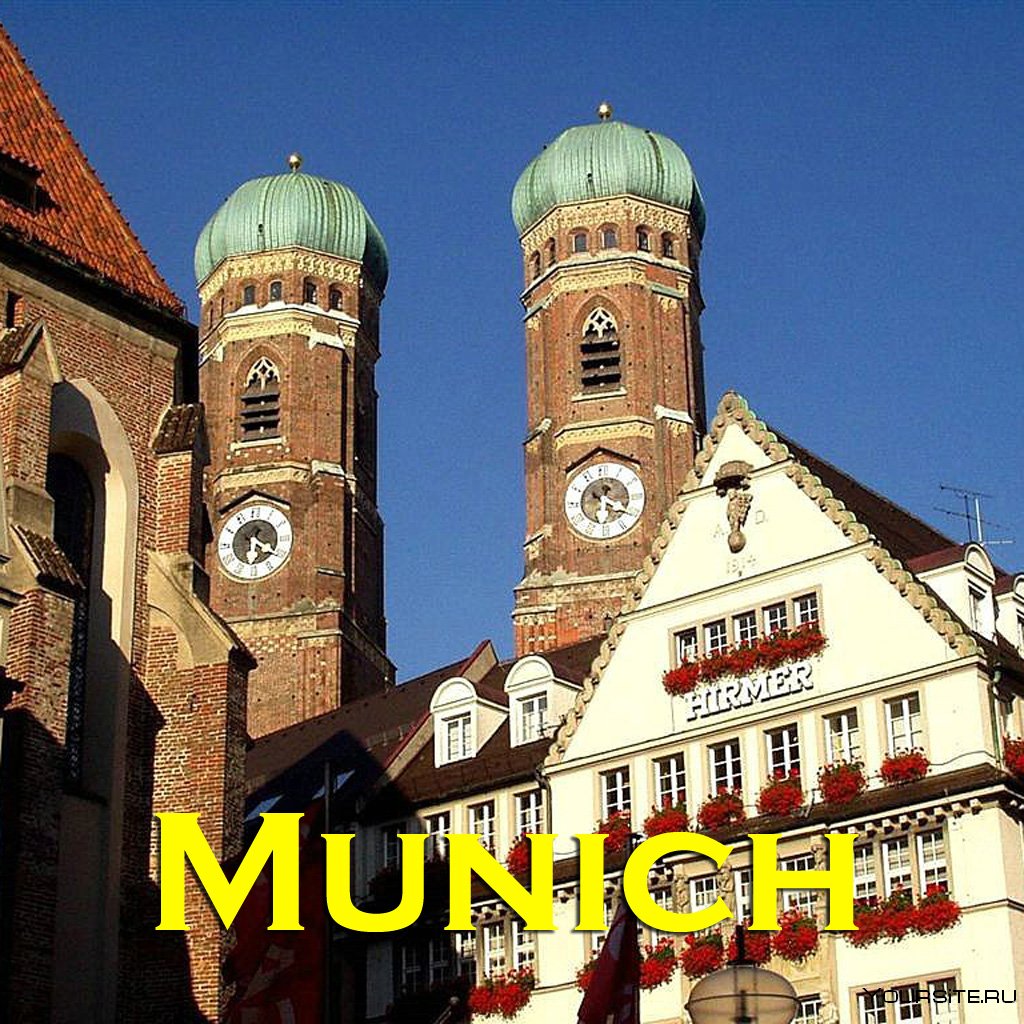 Munich город Германия