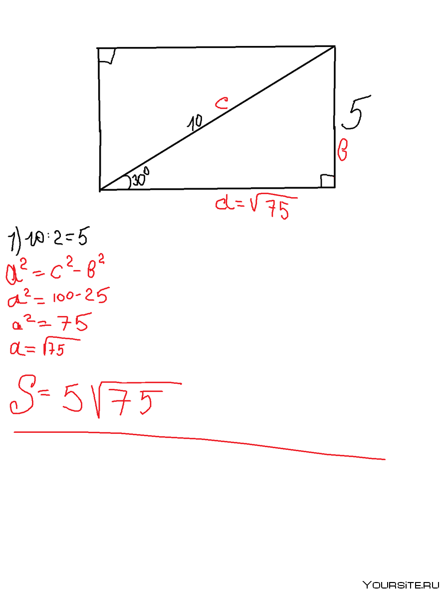 Формула нахождения площади