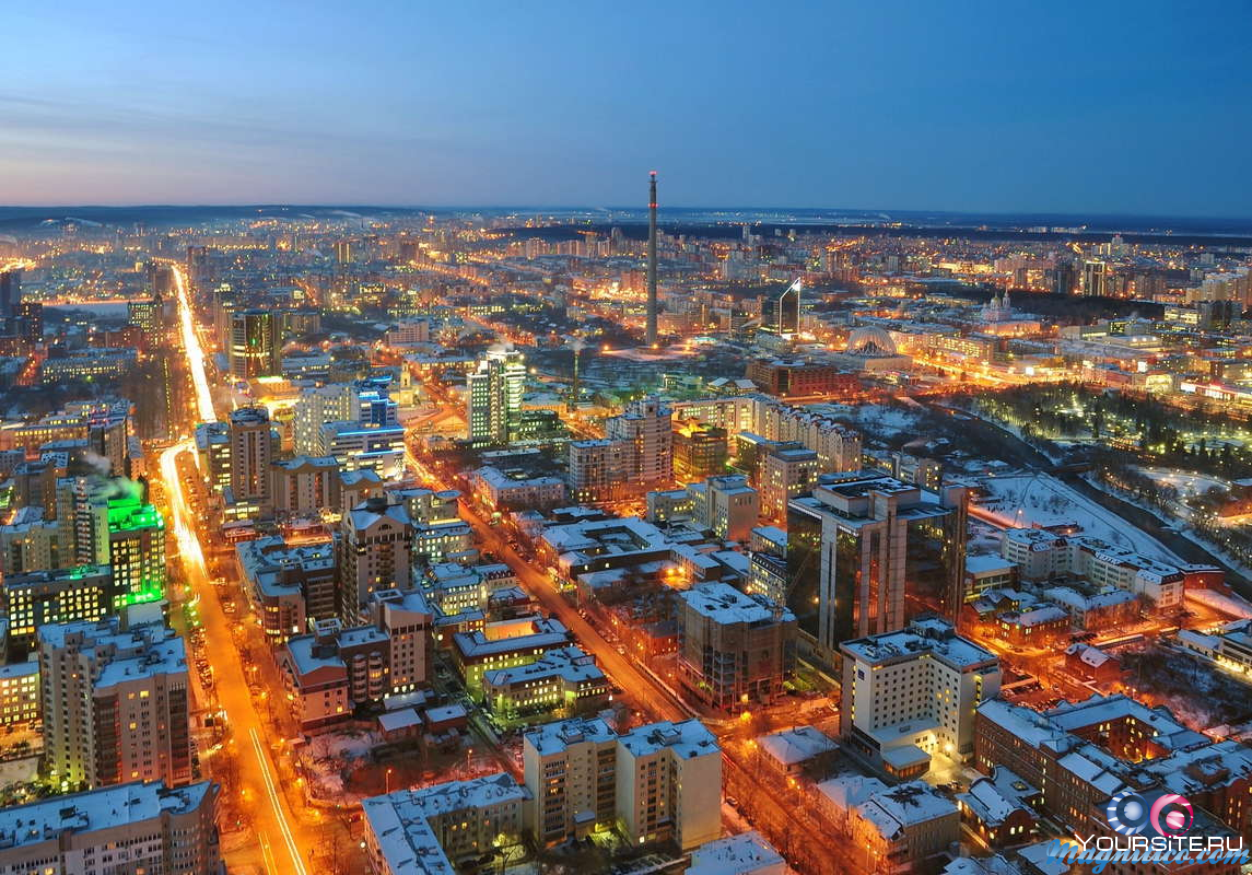 Екатеринбург панорама Высоцкий