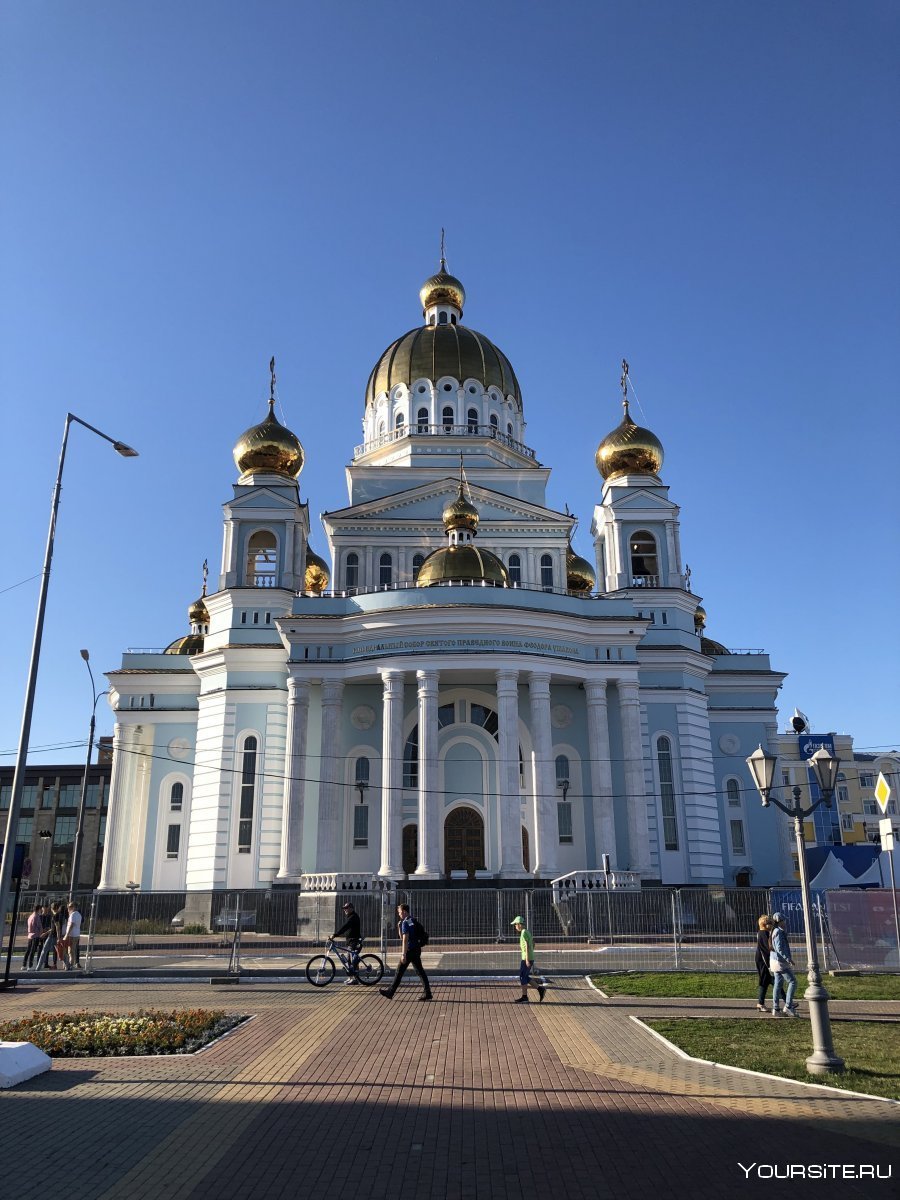 Кафедральный собор Саранск