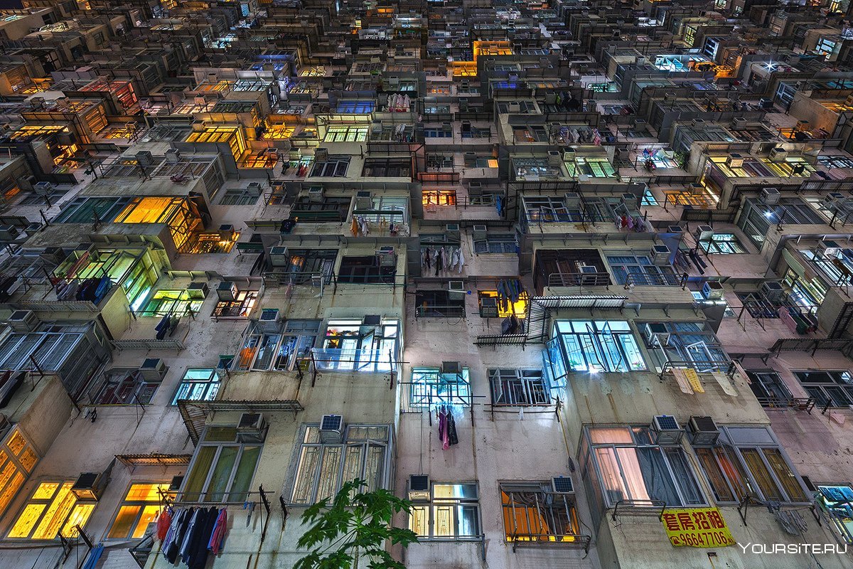 Гонконг жилые многоэтажки