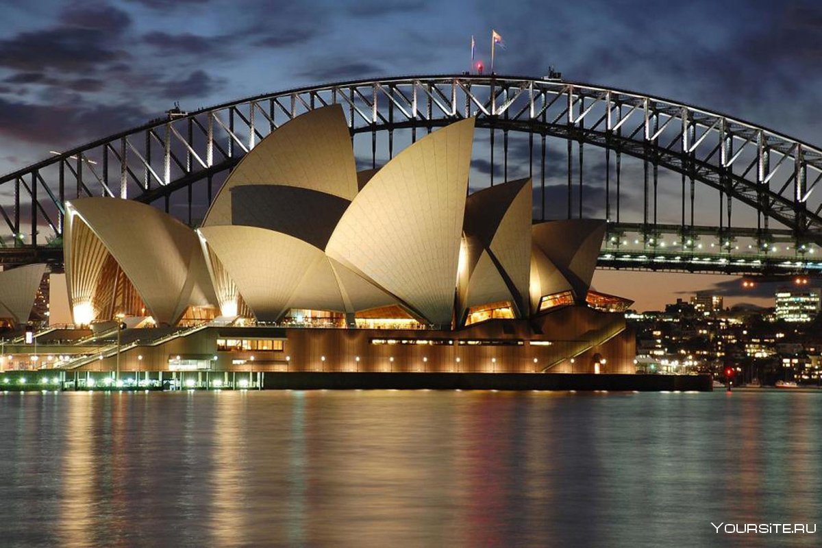 Город Сидней оперный театр