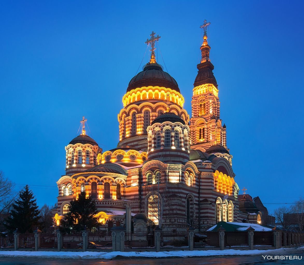 Г Харьков храмы в центре города и источник