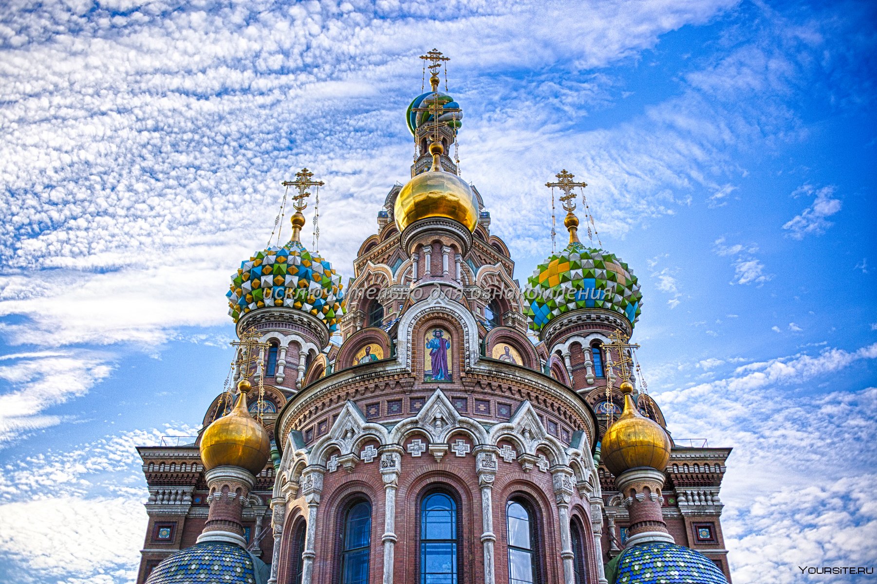 Храм Спаса-на-крови Санкт-Петербург купола